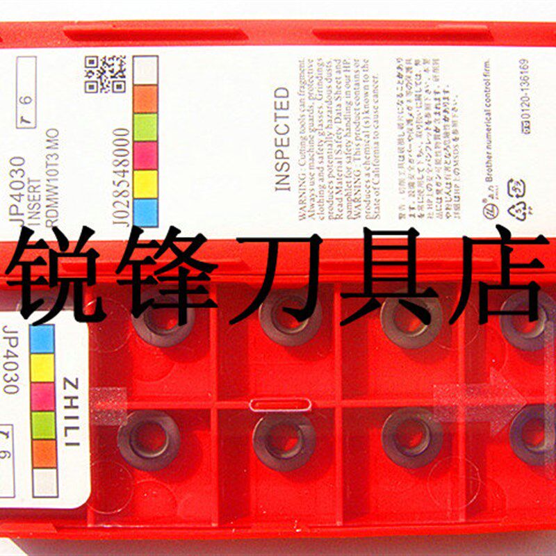 ZHILI  超硬铣刀片/R5 1003-10T3  铣刀粒  数控铣刀片 加工中心