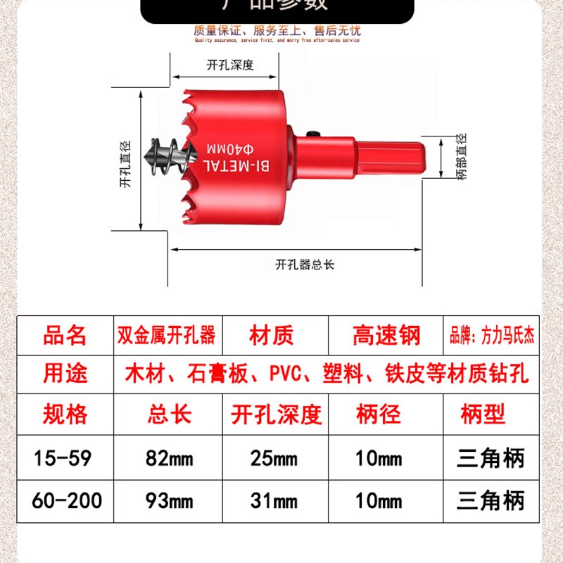 木工开槽钻e头M42双金属开孔器石膏板塑料铁筒灯钻头定位打孔工具