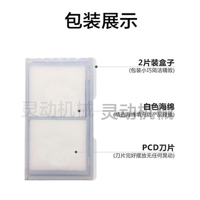 金刚石牙刀内外螺纹刀片PCD16IR/ER1.0/1.25/1.5/2.0/3.0固定螺距