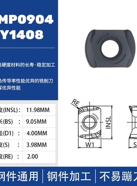 TFMBL数控快进给锁牙头通装特固克BLMP0904双面铣刀片 重切削刀头