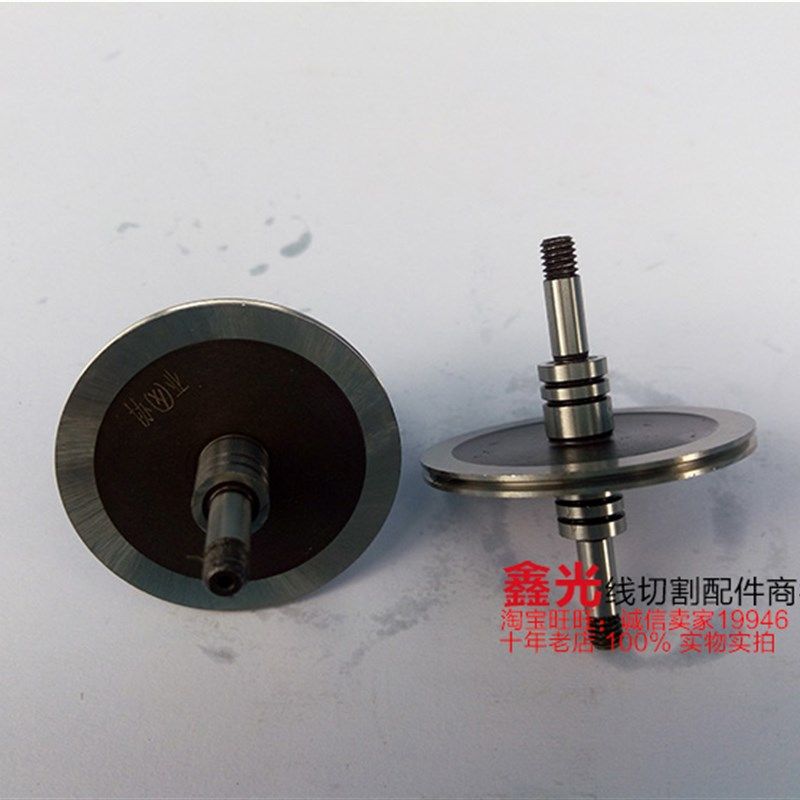 线切割配件 线切割协业导轮218钢导轮 泰州科迪机 外径36长45,特色手工艺,其他特色工艺品,淘宝优惠券,粉丝福利购,淘宝优惠卷