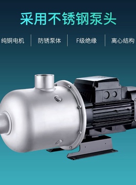利欧EDH家用增压泵380v卧式不锈钢多级离心泵大功率非自动高扬程