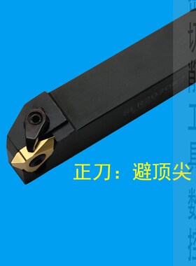 数控牙刀立装外螺纹车刀杆正反硬质合金刀头压板式机夹大螺距刀排