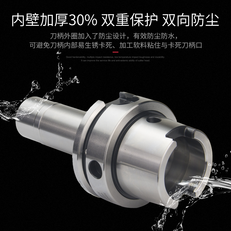 HSK63A GSK6/10/16/20 70/100/150L加工中心高精度高速刀柄铣刀柄