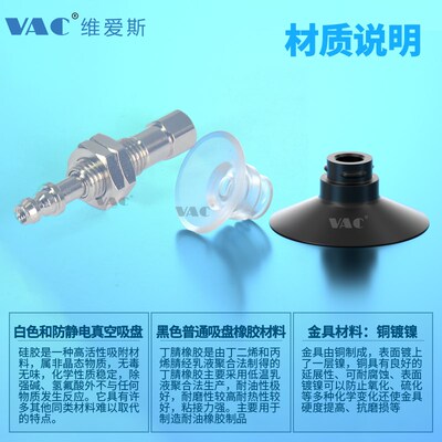 ZPT16UNJ10-B5-A10ZPT-U系列带缓冲后进气型平型真空吸盘金具支架