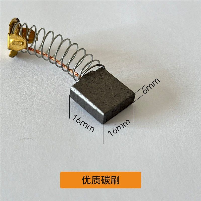 线切割配件大全步进电机碳刷割铝装置割铝神器消耗件高频电极碳刷,珠宝/钻石/翡翠,翡翠裸石/蛋面,淘宝优惠券,粉丝福利购,淘宝优惠卷