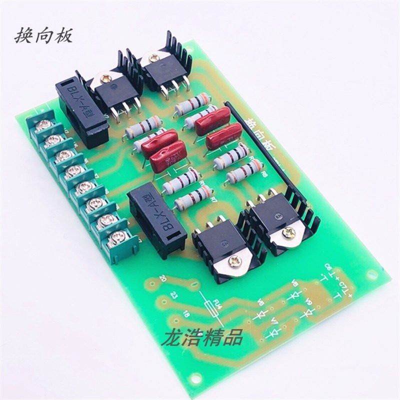 线切割配件 机床电器控制柜方正换向板原厂正品全国包邮表面镀膜,珠宝/钻石/翡翠,翡翠裸石/蛋面,淘宝优惠券,粉丝福利购,淘宝优惠卷