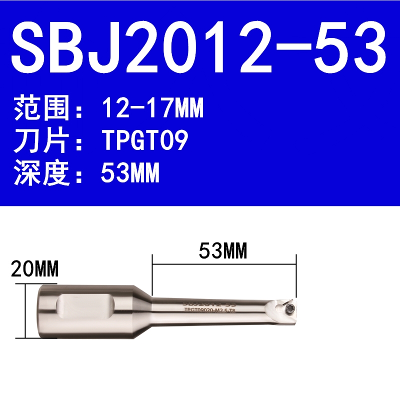 NBH2b084精密微调精镗刀 8-280MM BT40 BT50加长刀杆加大刀杆8-48