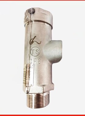 DA21F-25T40T DA22F-40P四川成都简阳川力机械液氮液氧低温安全阀