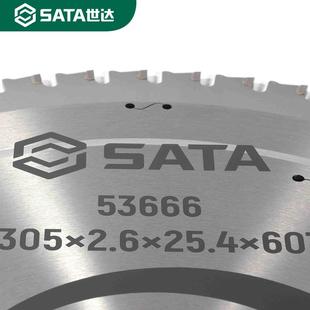 SATA世达电锯片木工切割片不锈钢金属圆锯片4 10寸锯片切割机