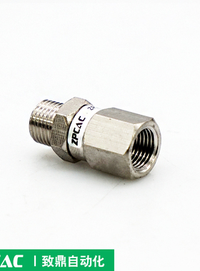 工业真空吸盘真空安全阀逻辑阀ZP2V-B5/B6/B01/A5/A8/A01-03/05
