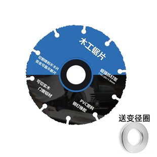 新型木工锯片木板切割片合金木头塑料切P割工具角磨机切割机