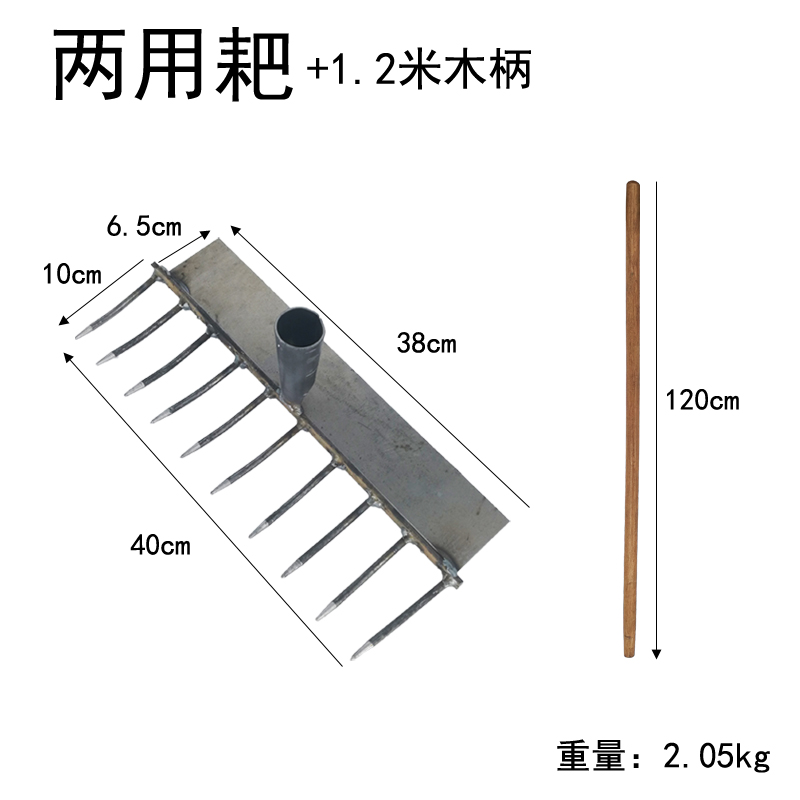 两用十齿钉耙 园林平地耙 农用松土耙子长柄焊接耙W农具工具耙子