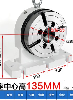 四轴圆盘尾座170/210精密气刹油刹数控CNC加工中心4轴转台L块桥板