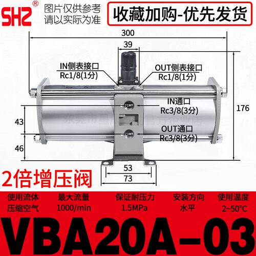 SMC型增压阀VBA10A-02/20A-03/40空气加压增压泵增压缸专用储气罐