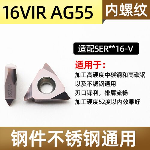 立装螺纹刀片60度TTX32R6005大螺距外螺纹牙刀走心机螺纹刀杆SER
