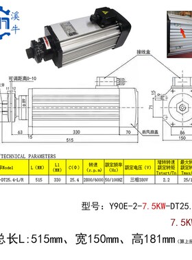 夹锯片电机2.2kw铝型材切割电机木工低速主轴锯切电机免配变频2级