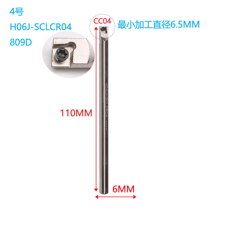 小内孔车刀小径h车刀刀杆刀套5-15毫米高速钢内孔刀杆CCMT03-06
