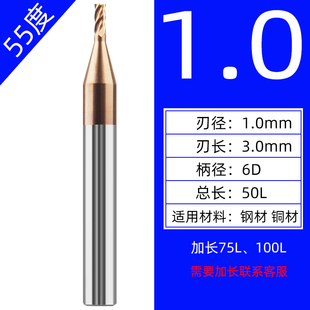 粗柄变径钨钢铣刀D1 1.5 2 2.5 3 4 柄径6mm合金R0.5球刀铝用三刃
