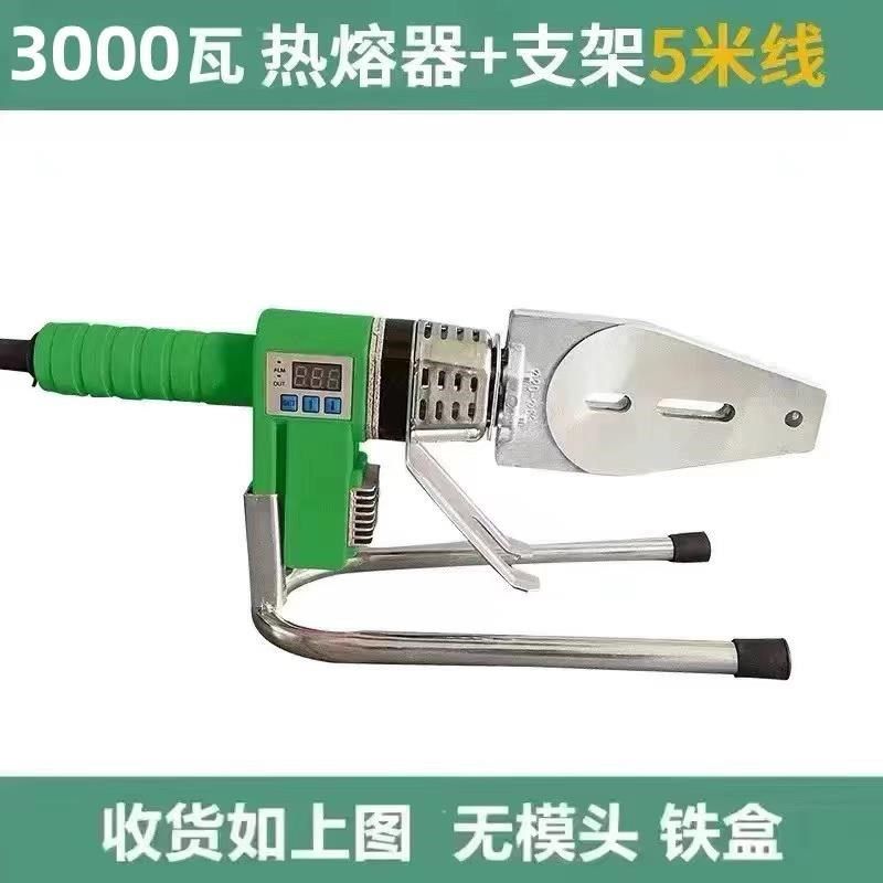 伟星热熔器3000瓦大功率滑动调温PPR伟星管热熔机家用PE烫机420度,珠宝/钻石/翡翠,翡翠裸石/蛋面,淘宝优惠券,粉丝福利购,淘宝优惠卷