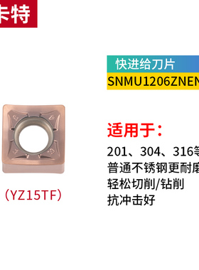 MFB288/45R铣刀盘88度快进给大切深45度重切削飞刀盘替京瓷SNMU12