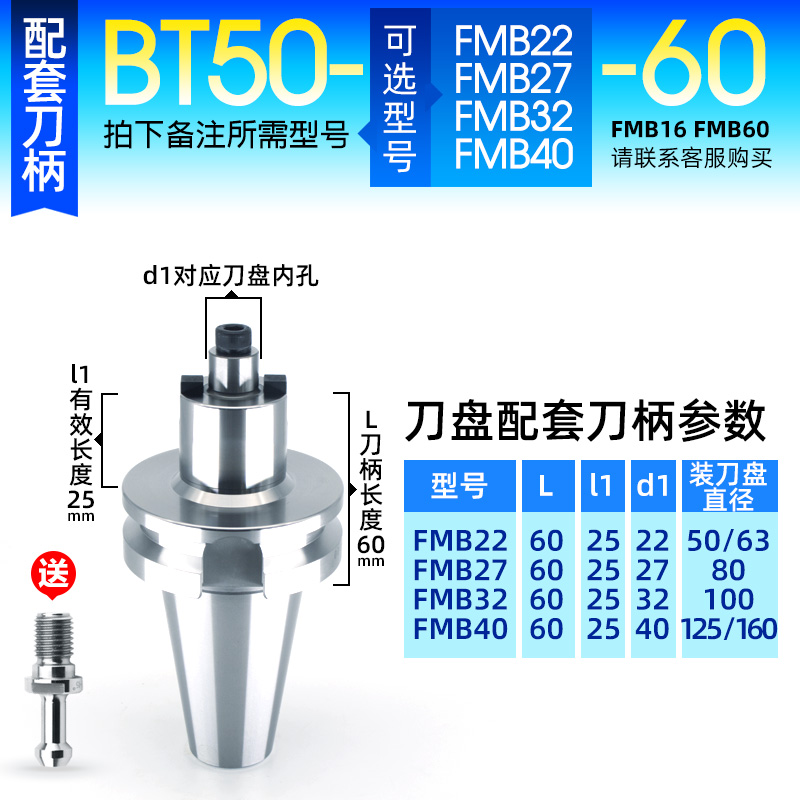 50r5刀盘emrw圆鼻63r6飞刀盘80/100/125面铣CNC数控加工中心铣床