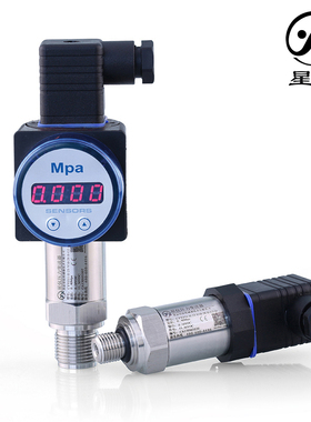 压力变送器CYYZ11进口扩散硅4-20mA/RS485水压气压液压油压传感器