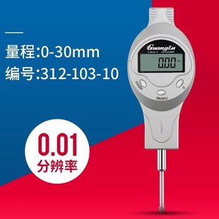 数显百分表0 12.7 正品 50MM 电子指示表 30MM 精度0.01 广陆