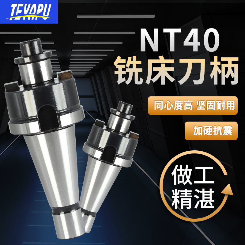 直柄FMB刀柄C20面铣刀盘MT3平面刀柄R8铣床NT40/NT50-FMB22 27 32