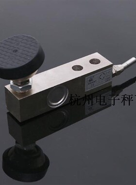长荣小地磅传感器称重传感器CR4022小地磅传感器500KG1T2T3T5T8T