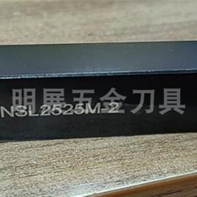 代替肯纳NSR2020K3/K2 NSR2525/1616K2/12NSL现货NG3/2刀片刀杆