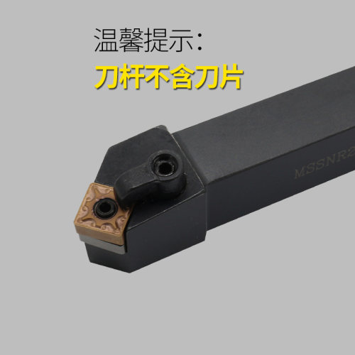 45度外圆数控车刀杆MSSNR2020K12MSSNL2525/16/32装四方刀片端面