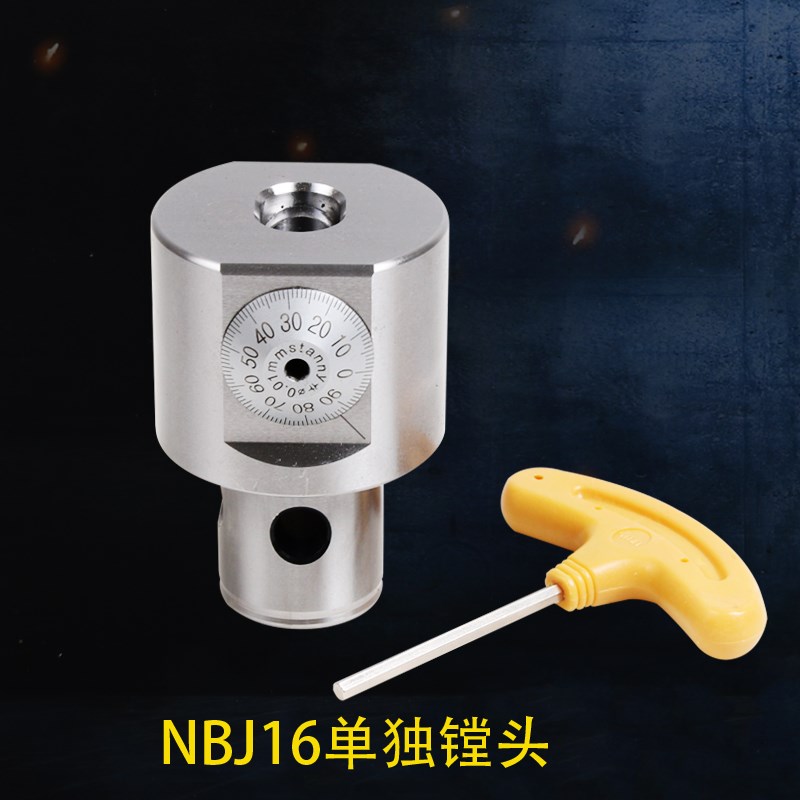 NBH2084X精镗刀k套装NBJ16 BT40 BT30BT50加工中心微调精镗刀杆SB