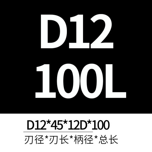 台湾LOD55度钨钢铣刀数控刀具硬质合金铣刀加长2刃4刃涂层立铣刀