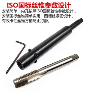 丝锥延长杆M5M6M8M10M12M16M20丝锥接杆加长丝攻加长杆丝锥延长杆