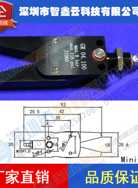 机械手夹具迷你夹具A GR04 100 J1060水口夹STAR小夹具气动迷你夹