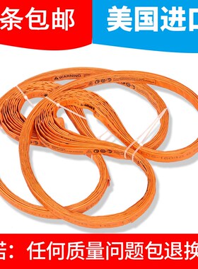 美国查韦斯EDGE进口锯骨机锯条1650mm 富士鲨渡边20型用1600锯条