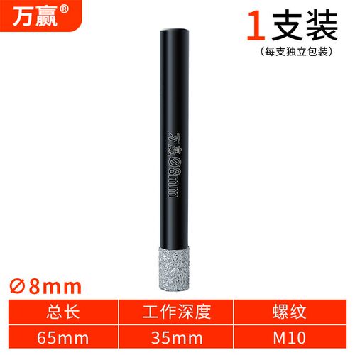 瓷砖专用开孔器打孔神器干打大理石玻璃45岩板圆孔金刚砂钻头磁砖