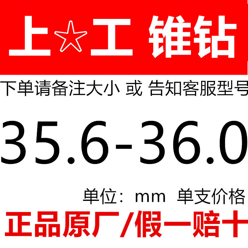 假一赔十上工锥柄钻头圆锥莫氏锥钻锥柄麻花钻高速钢进口含钴钻头