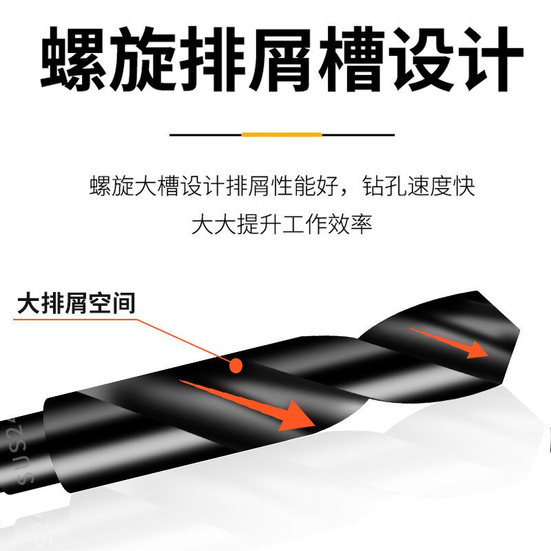 苏氏SUS苏式麻花钻头1/2等柄钻不锈钢专用细小柄钻超硬13.0-38mm