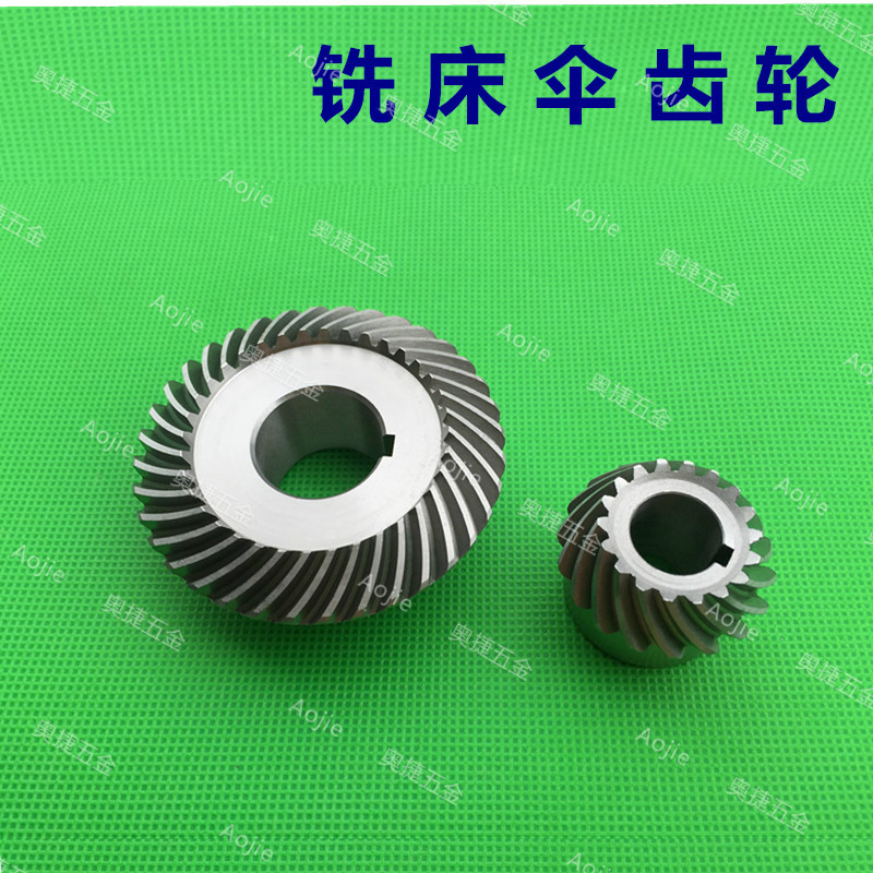 台湾炮塔铣床配件伞齿轮大小齿轮锣床升降斜齿轮C77+96