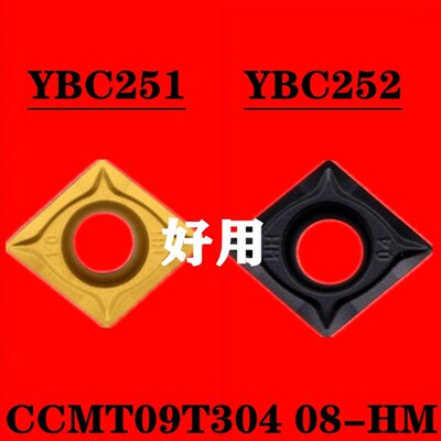 小菱形数控刀片 CCMT060204 060208 09T304 09T308-HM YBC251 252