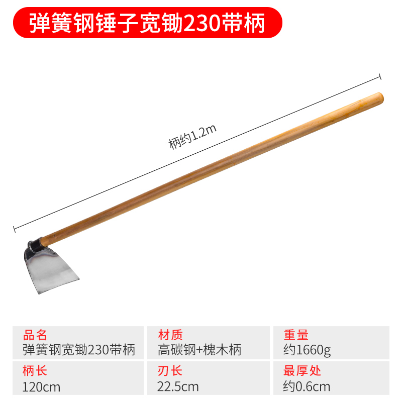 户外除草c神器农用工具薅草锄头家用锄草松土全钢加厚多功能钢锄