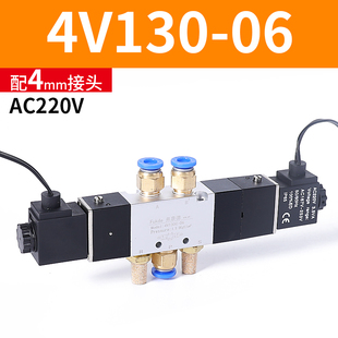 4V三位五通电磁气动阀230C一08双控230E气缸430C-15控制阀330C-10