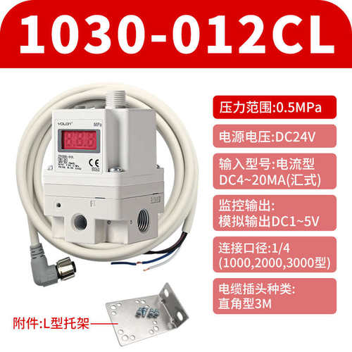 比例/气压气动2030阀smc切割机电气312l10501030/型itv2050激光n-