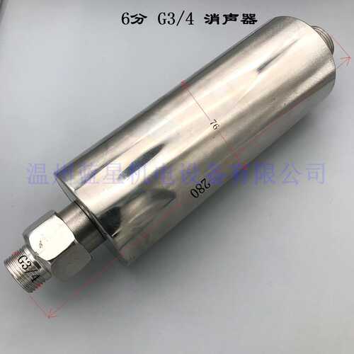 201材质不锈钢高压风机HG漩旋涡式气泵鼓风机降噪消声器XY满焊