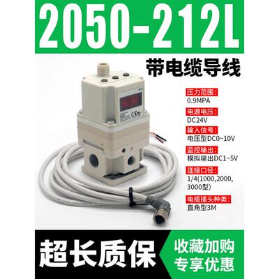 电气/比例-2050激光1050//现货itv1030203312l/012n 阀切割机3050