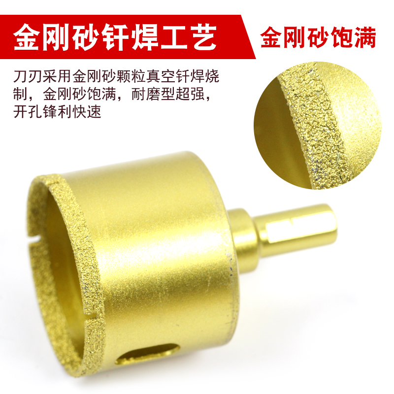 瓷砖开孔器钻头h地板扩孔钻头大理石打孔器地砖开孔器玻璃钻头6mm