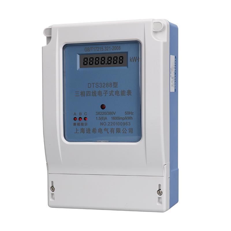 三相四线大功率电表带电流互感器380VH三相电子式电度表智能电能
