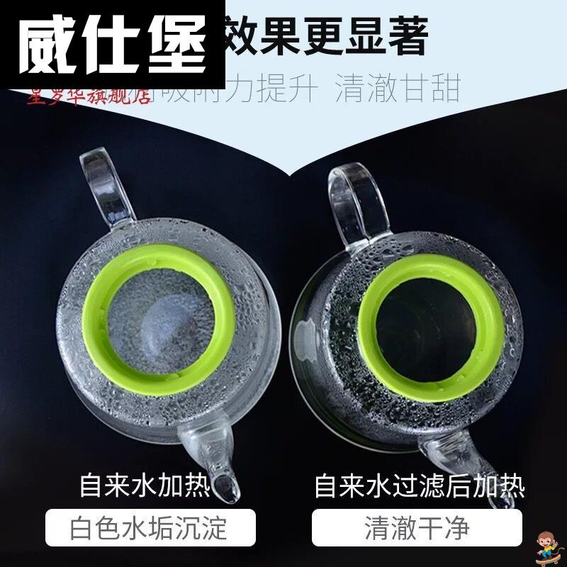 极速家用净水壶滤芯通用r于碧然得滤水芯必然的德水壶滤芯碧蓝德